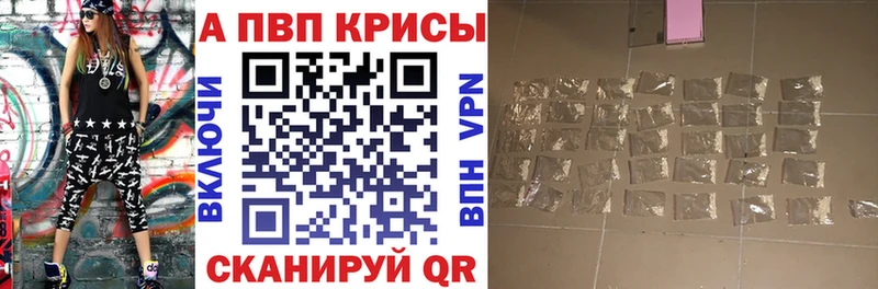 Альфа ПВП VHQ Демидов