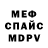 Кодеиновый сироп Lean Purple Drank Garrick Beckles