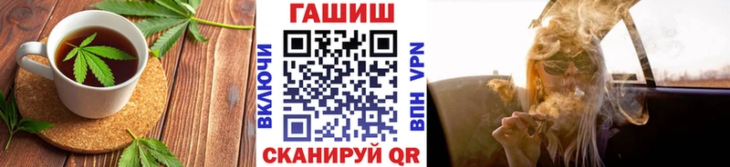 Печенье с ТГК марихуана  Демидов 