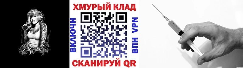 ГЕРОИН белый Демидов