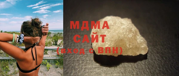 дистиллят марихуана Заводоуковск