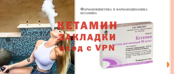 mdpv Шарыпово