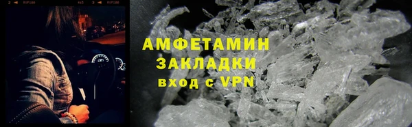 дистиллят марихуана Заводоуковск