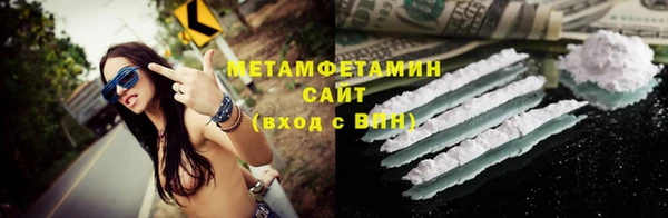 дистиллят марихуана Заводоуковск