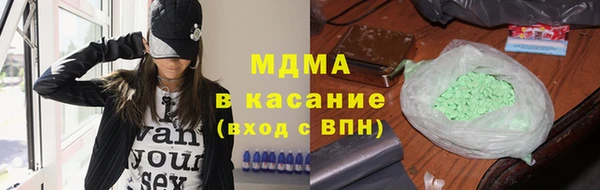 гашик Заволжск