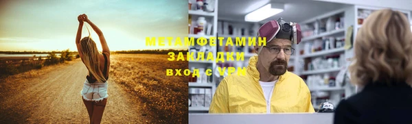 мефедрон мука Заволжье
