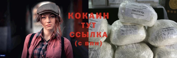 дистиллят марихуана Заводоуковск