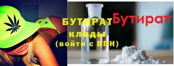 мефедрон мука Заволжье