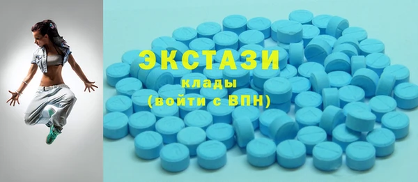 мефедрон мука Заволжье