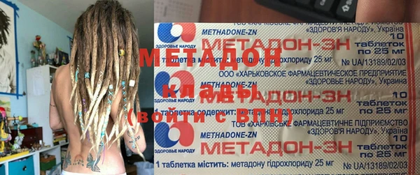 дистиллят марихуана Заводоуковск