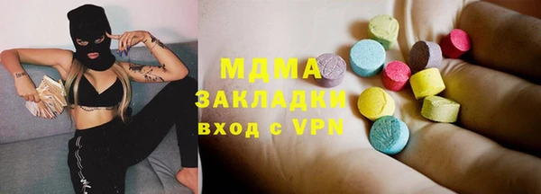 стафф Шали