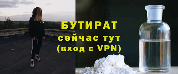 гашик Заволжск