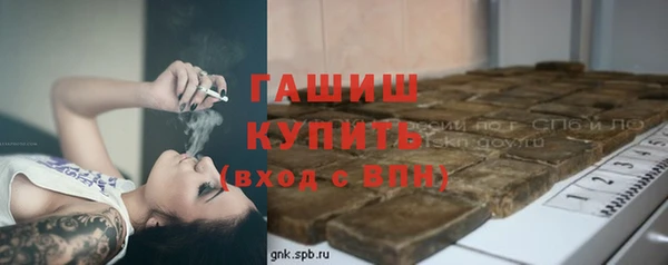 мефедрон мука Заволжье