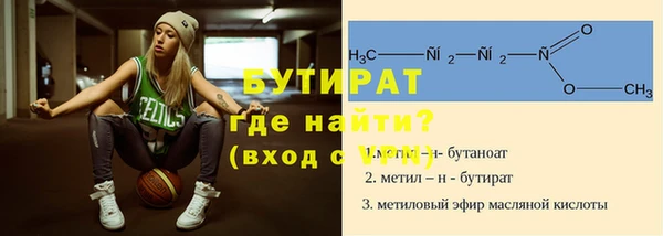 дистиллят марихуана Заводоуковск