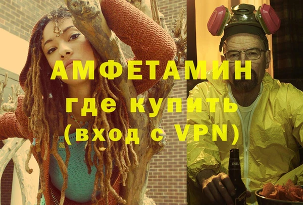 мефедрон мука Заволжье