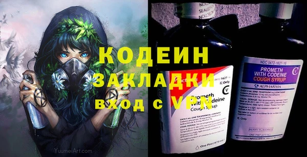 гашик Заволжск