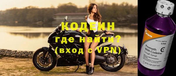 мефедрон мука Заволжье