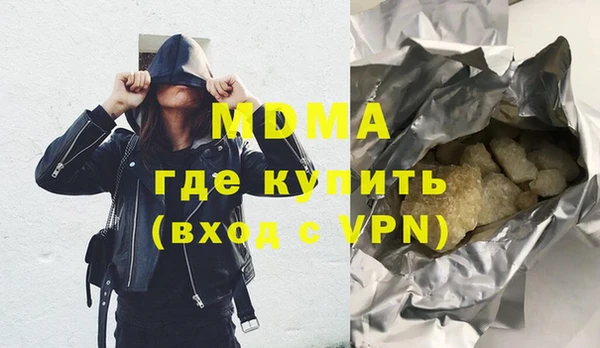 гашик Заволжск