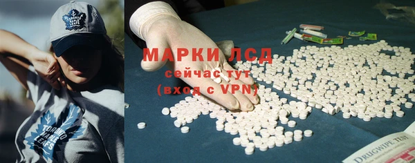 мефедрон мука Заволжье
