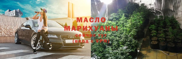 мефедрон мука Заволжье