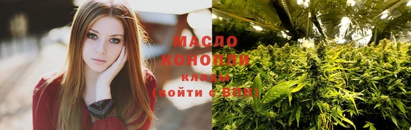 мефедрон мука Заволжье