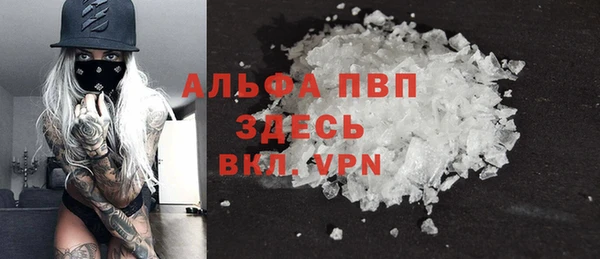 мефедрон мука Заволжье