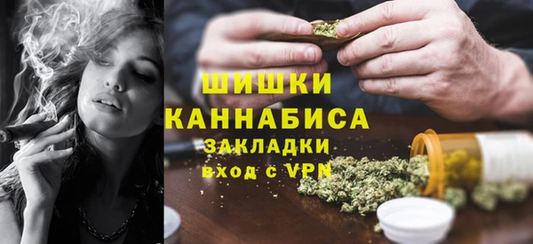 мефедрон мука Заволжье