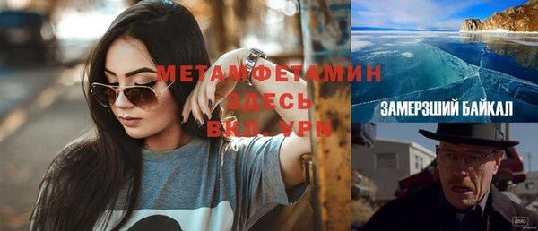 мефедрон мука Заволжье