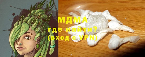 гашик Заволжск