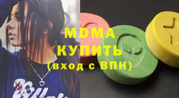 гашик Заволжск