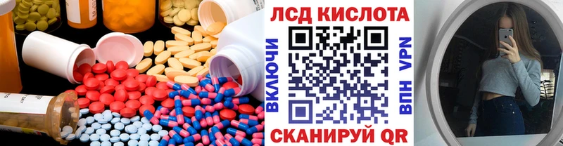 mega как зайти  цена   Демидов  Лсд 25 экстази кислота 