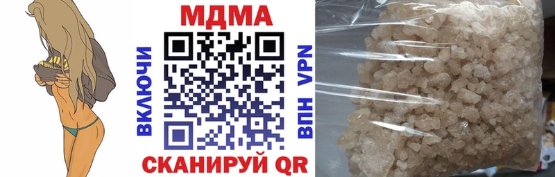 MDMA Molly  Демидов 