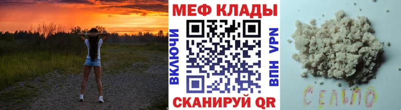 Мефедрон мяу мяу Демидов
