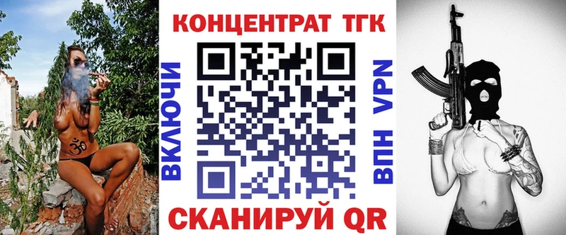 даркнет официальный сайт  Демидов  Дистиллят ТГК концентрат 