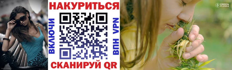 магазин  наркотиков  mega онион  Каннабис семена  Демидов 